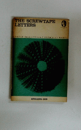 THE　SCREWTAPE　LETTERS　