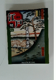 彰義隊の激闘