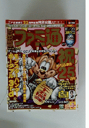 ファミ通
