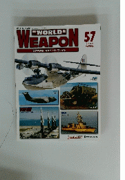 WORLDE WEAPON 57　2003年10月28日号