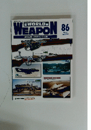 WEAPON　86　2004年5月号