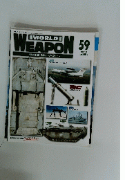 WORLD　WEAPON　59　２００３年11月11日号