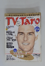 TV　Taro　1996年3月号