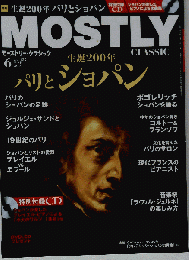 MOSTLY CLASSIC　2010年6月号