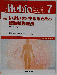 Mebio　2013年7月号