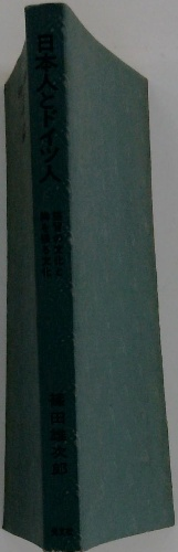 岸田国士全集 / 古本配達本舗 / 古本、中古本、古書籍の通販は