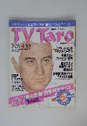 TV　Taro　1996/5