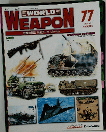 WORLD WEAPON　2004年2月23日号