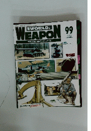 WEAPON　99　2004年8月24日号