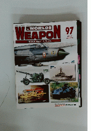 WORLD　WEAPON　97