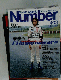 Sports Graphic　Number　403　10/24