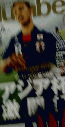 Number Sport Graphic Magazine