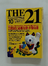 THE　21　10
