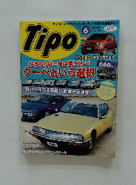 Tipo　2012年6月号　