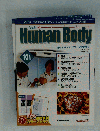 INSIDE HUMAN BODY　2003年1月30日号
