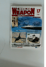 WOLRD WEAPON　17　2003年1月21日号