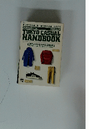 TOKYO CASUAL HANDBOOK