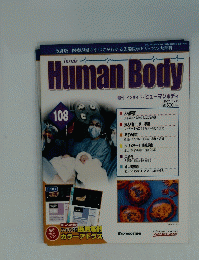 Human　Body　２００７年3月20日号