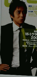MONTHLY YOSHIMOTO　2007　2
