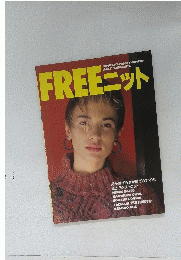FREEニット
