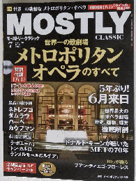 MOSTLY CLASSIC　2011年7月号