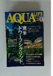 AQUA　LIFE　2005　9