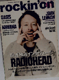 rockin'on　 2008年 01月号