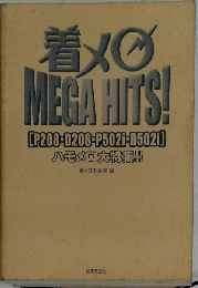 着メロMega hits