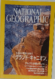 NATIONAL　GEOGRAPHIC