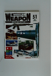 WEAPON　2003/9/16