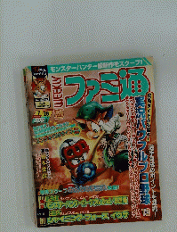 ファミ通　2006/1/28