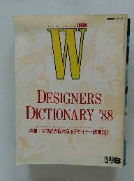 W DESIGNERS DICTIONARY '88/8