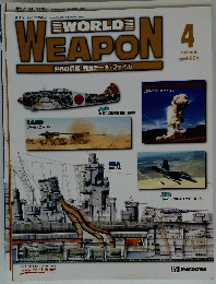 WORLD　WEAPON　2002年10月15日号