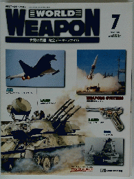 週刊 ワールド・ウェポン 2002年11月5日発行