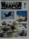 週刊 ワールド・ウェポン 2002年11月5日発行