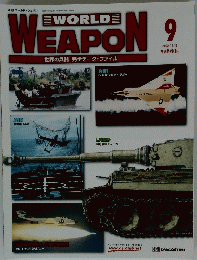 WEAPON 2002/11/19