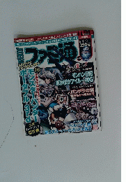ファミ通　2011年4月21日号