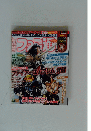 WEEKLY　ファミ通　２０１２年4月26日号