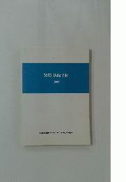 SEAS　Data　File　２００９年
