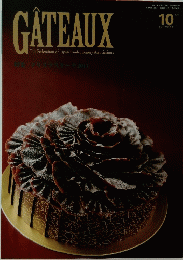 GATEAUX　２０１１年１0月号
