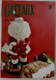 GATEAUX2012年9月号