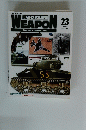 WEAPON　23　2003/3/4