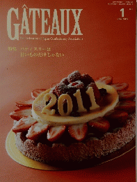 GATEAUX　2011年1月号