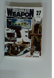 WORLD　WEAPON 272003年4月1日号