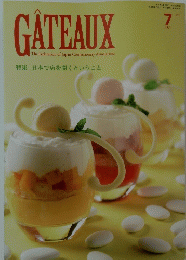 GATEAUX　2011年7月号
