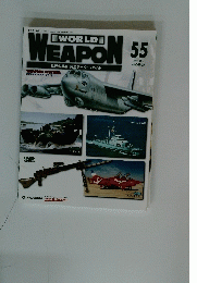 WORLD WEAPON　55　２００３年１０月１４日号