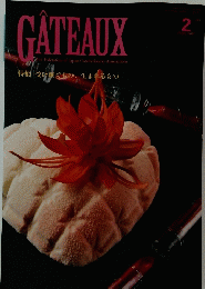 GATEAUX　2014年２月号