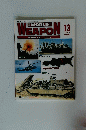 WEAPON 13 世界の兵器完全データ・ファイル 2002/12/17