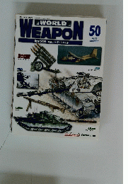 WEAPON 50 2003/9/9