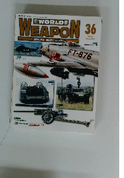 WEAPON 36 2003年6月3日号
